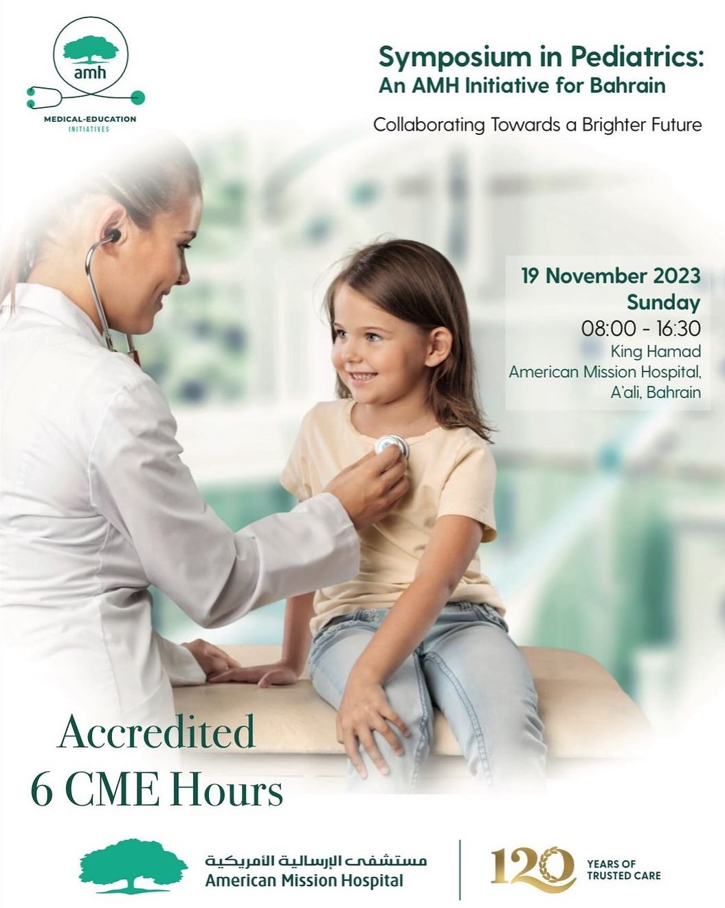 Symposium_Pediatrics_2.jpg Symposium_Pediatrics_2.jpg